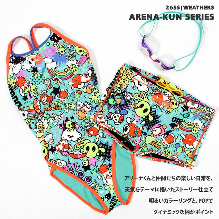 アリーナ（arena） ☆（今だけステッカーをプレゼント♪）ジュニア水着