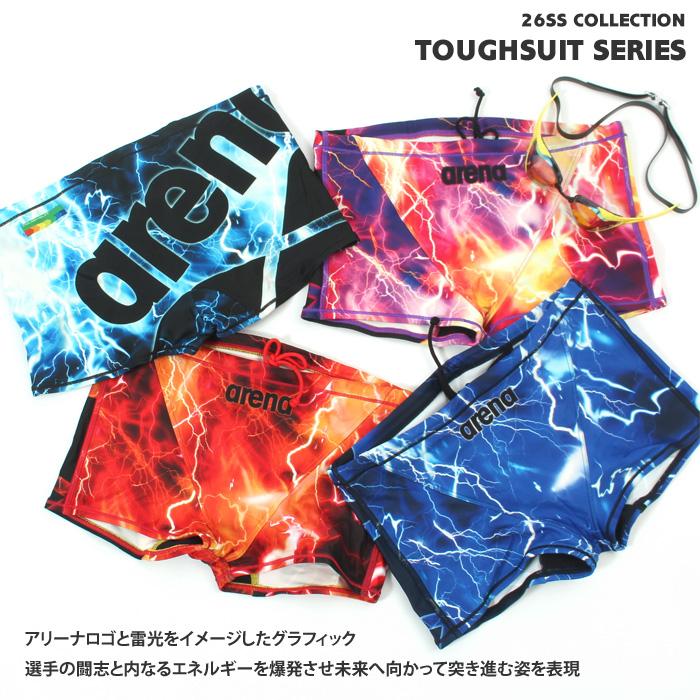 arenaアリーナ ナイロン セットアップ上下 水泳ARS-1086 1046P アリーナ（arena） メンズボックス 競泳練習用水着 2026年/春夏新作