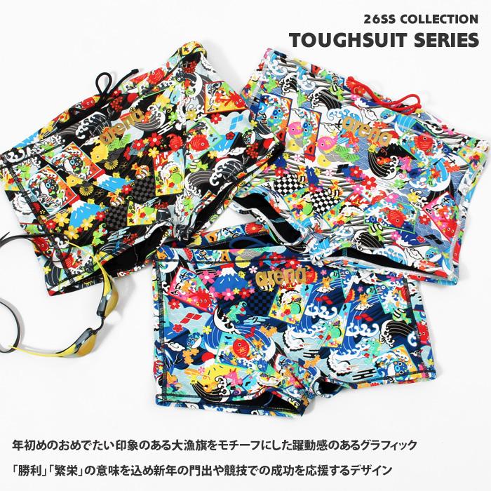 アリーナ（arena） メンズボックス 競泳練習用水着 2026年/春夏新作