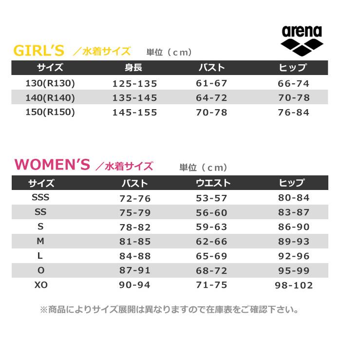 アリーナ（arena） ジュニア水着 女子 競泳練習用水着 DISNEY