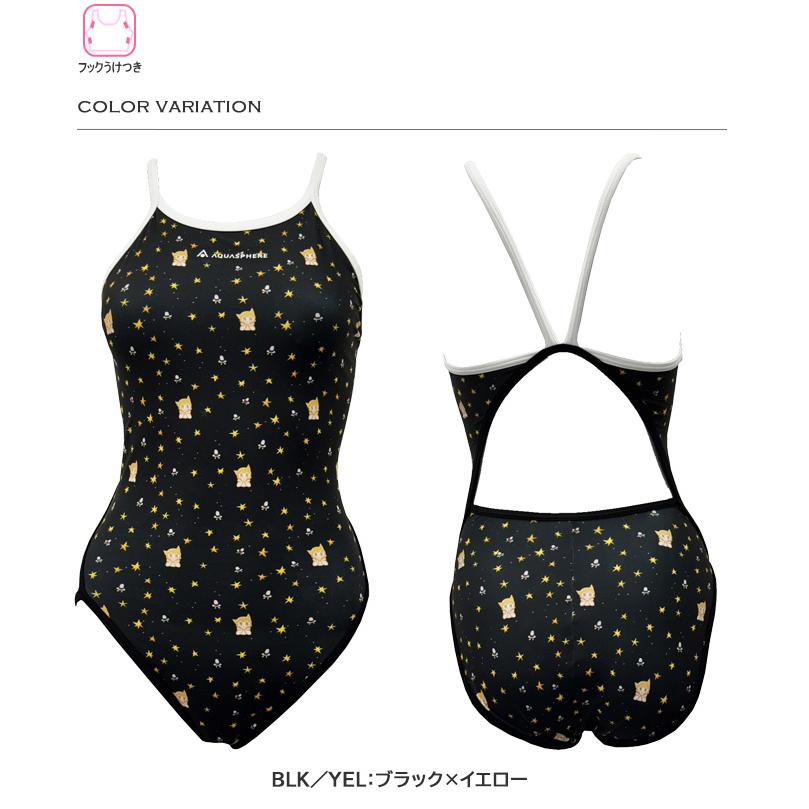 AQUASPHERE（アクアスフィア） レディース 競泳練習用水着 女性 ATOM