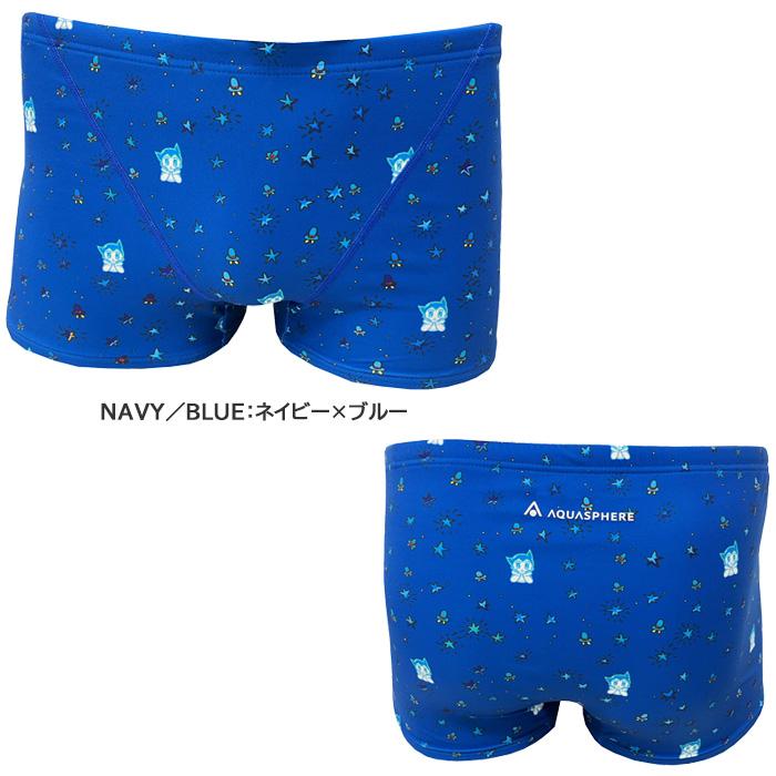 AQUASPHERE ＼8/17(日)23:59までP3倍／ジュニアボックス水着