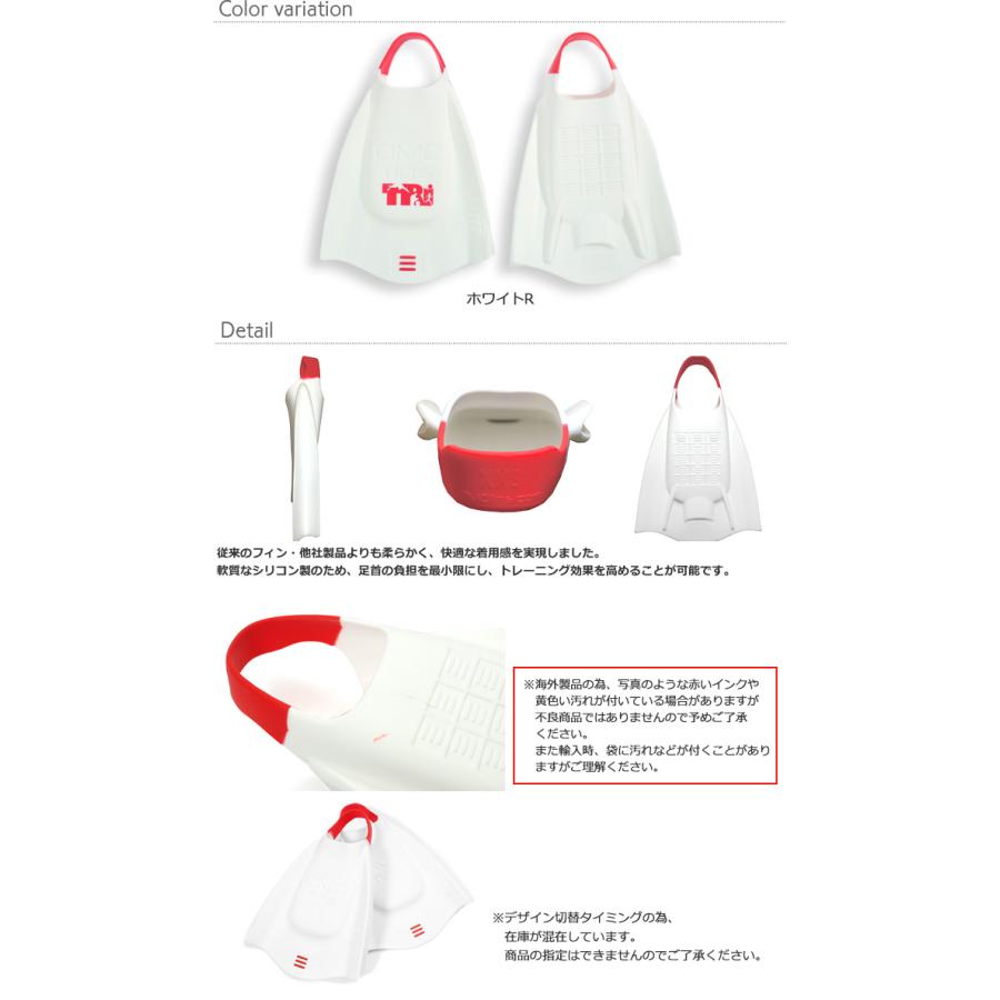 DMC フィン エリート2 ジャパン(左右セット)(水泳練習用具 DMC フィン エリート2 ジャパン(左右セット)(水泳練習用具