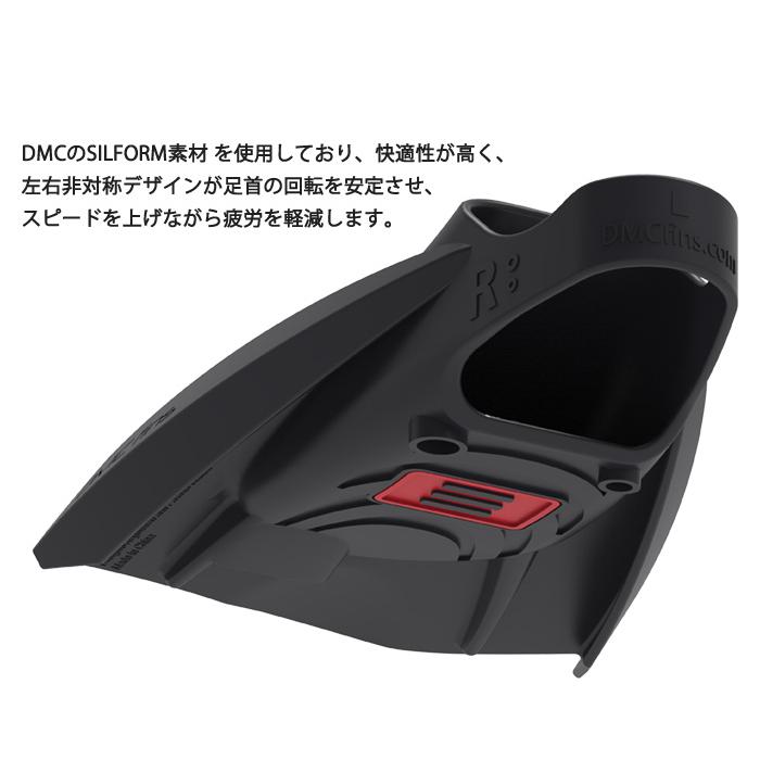 speedo（スピード） DMC フィン エリートMAX（左右セット）（水泳練習