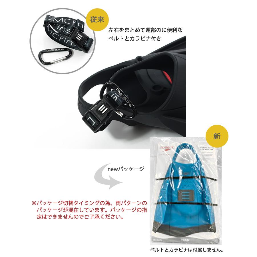 speedo（スピード） DMC フィン エリートMAX（左右セット）（水泳練習