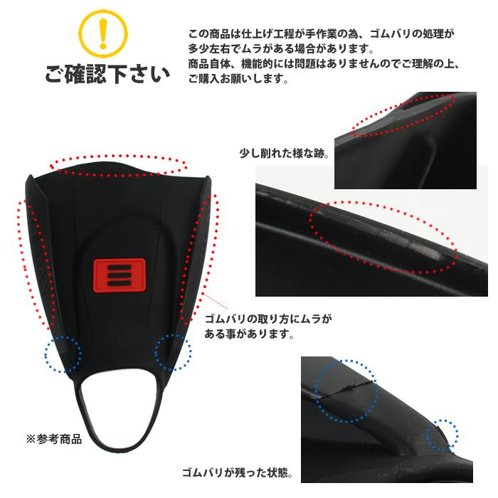 speedo（スピード） DMC フィン エリートMAX（左右セット）（水泳練習