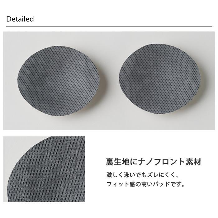 スイムカップ（差し込みパット）レーシングタイプ arena アリーナ
