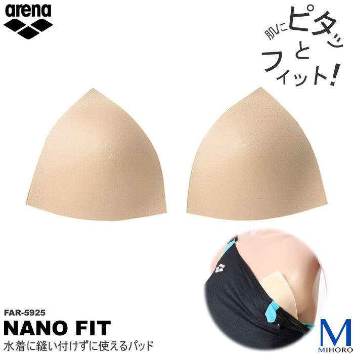 民間人 お手伝いさん 調和 水着 パッド 縫い 付け Takase Bonesetter Jp