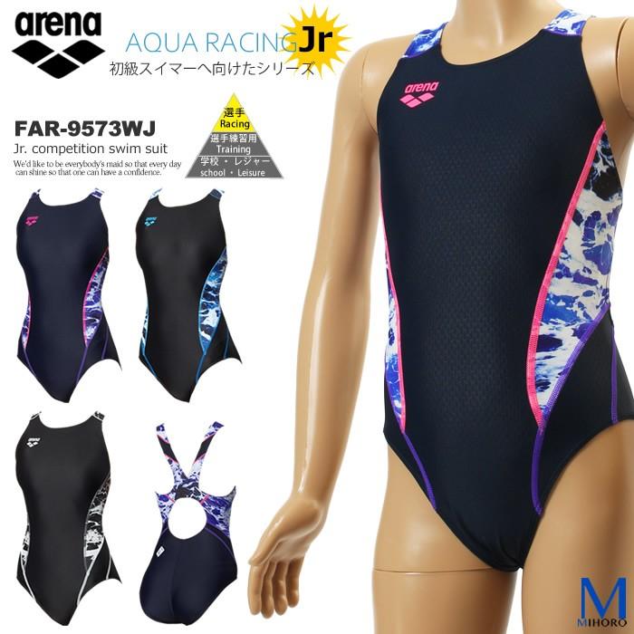 Finaマークあり ジュニア水着 女子 競泳水着 Arena アリーナ Far 9573wj Far 9573wj 水泳専門店mihoro 通販 Yahoo ショッピング