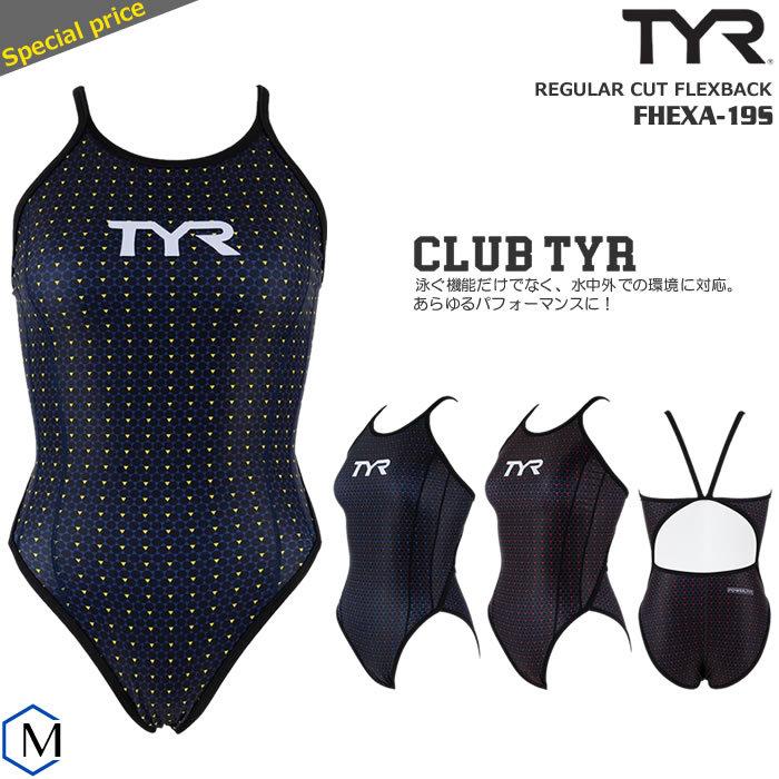 レディース 競泳練習用水着 女性 Tyr ティア Fhexa 19s Fhexa 19s 水泳専門店mihoro 通販 Yahoo ショッピング