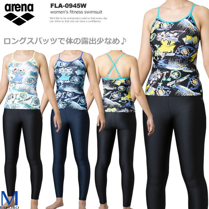 ブランド品専門の ミズノ レディス 水着 ロングスパッツ 水着スポーツ用 Labelians Fr