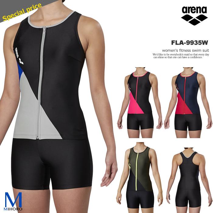 レディース フィットネス水着 セパレート フルジップ 女性 Arena アリーナ Fla 9935w Fla 9935w 水泳専門店mihoro 通販 Yahoo ショッピング