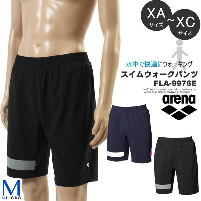 メンズ フィットネス水着 男性 大きいサイズ ルーズタイプ(裾ゆるめ) arena アリーナ FLA-9976E :FLA-9976E:水泳専門店MIHORO - 通販 - Yahoo!ショッピング メンズ フィットネス水着 男性 大きいサイズ ルーズタイプ(裾ゆるめ) arena アリーナ FLA-9976E :FLA-9976E:水泳専門店MIHORO - 通販 - Yahoo!ショッピング