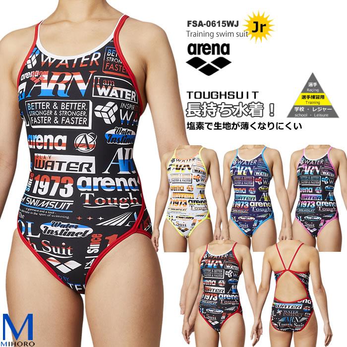 挽く デッキ ラショナル 競泳 用 水着 女子 Daniela Lichtenberg Com