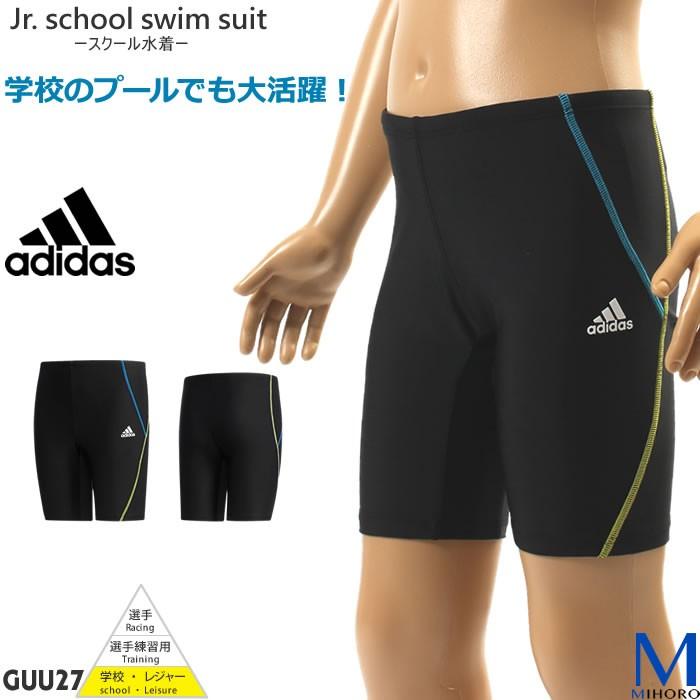 鮫 真剣に 年齢 スクール 水着 男の子 130 Fukumori Jp