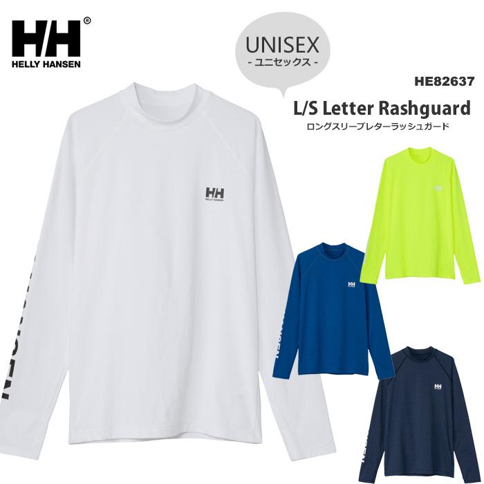 Helly Hansen ホワイト水着 Sサイズ HELLY HANSEN（ヘリーハンセン） 男女兼用 フィットネス水着 ラッシュ