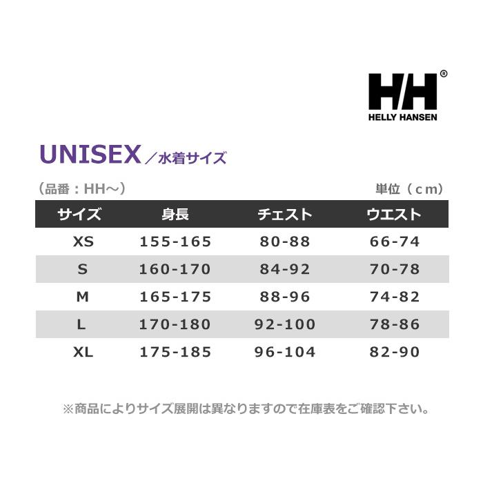 Helly Hansen ホワイト水着 Sサイズ HELLY HANSEN（ヘリーハンセン） 2025年/春夏新作 男女兼用
