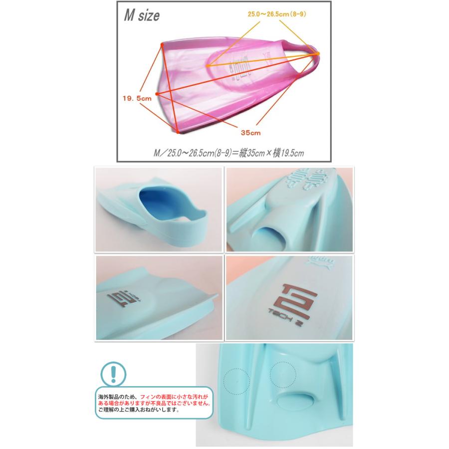 ソルテック ハイドロテック2フィン（左右セット）（水泳練習用具