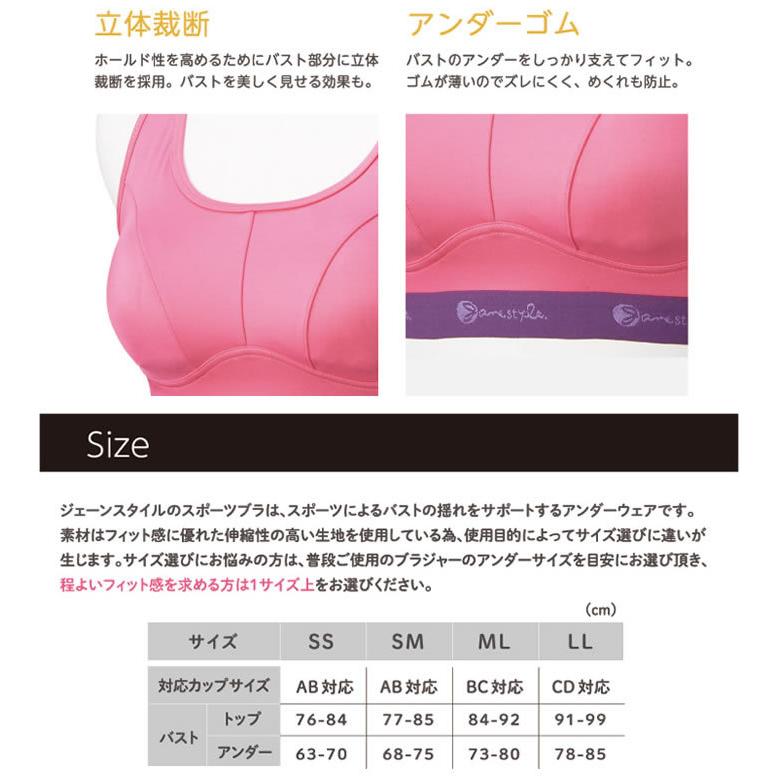 スイムブラ ミドルサポート 限定デザイン Janestyle ジェーンスタイル レディース カップ付き ブラトップ Nkps Ok Js041tu Js041tu 水泳専門店mihoro 通販 Yahoo ショッピング