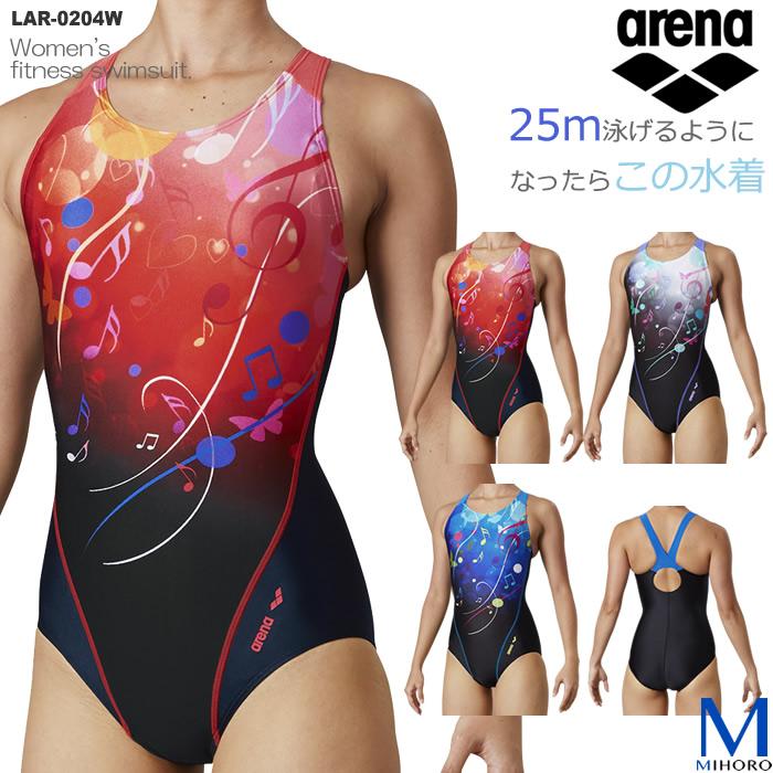レディース レーシングフィットネス水着 ワンピース Arena アリーナ Lar 04w Lar 04w 水泳専門店mihoro 通販 Yahoo ショッピング