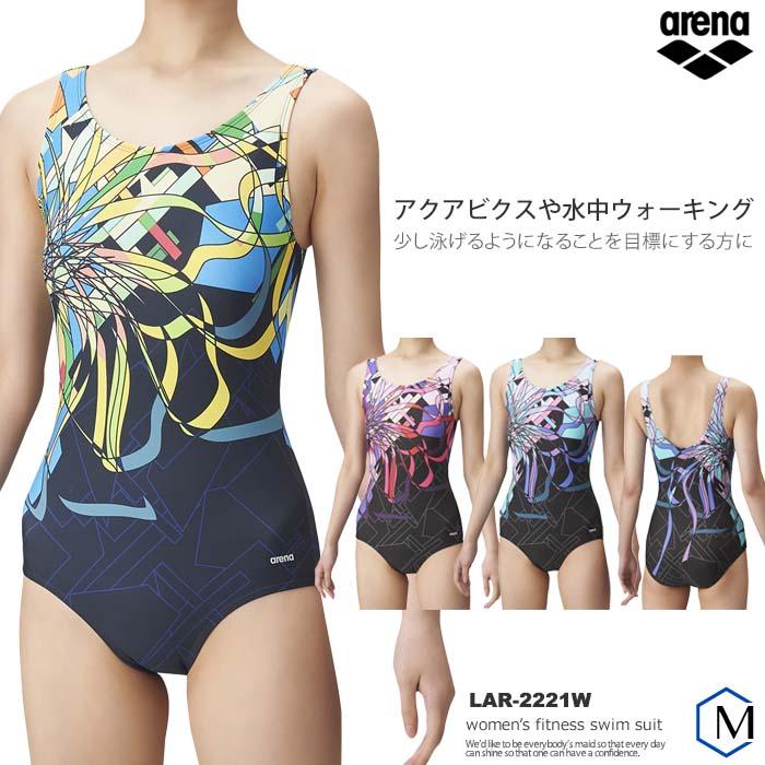 人気ブランドを arena アリーナ ARN-6301P-WHT ウィンドロングパンツ スイム 水泳 ホワイト materialworldblog.com 人気ブランドを arena アリーナ ARN-6301P-WHT ウィンドロングパンツ スイム 水泳 ホワイト materialworldblog.com
