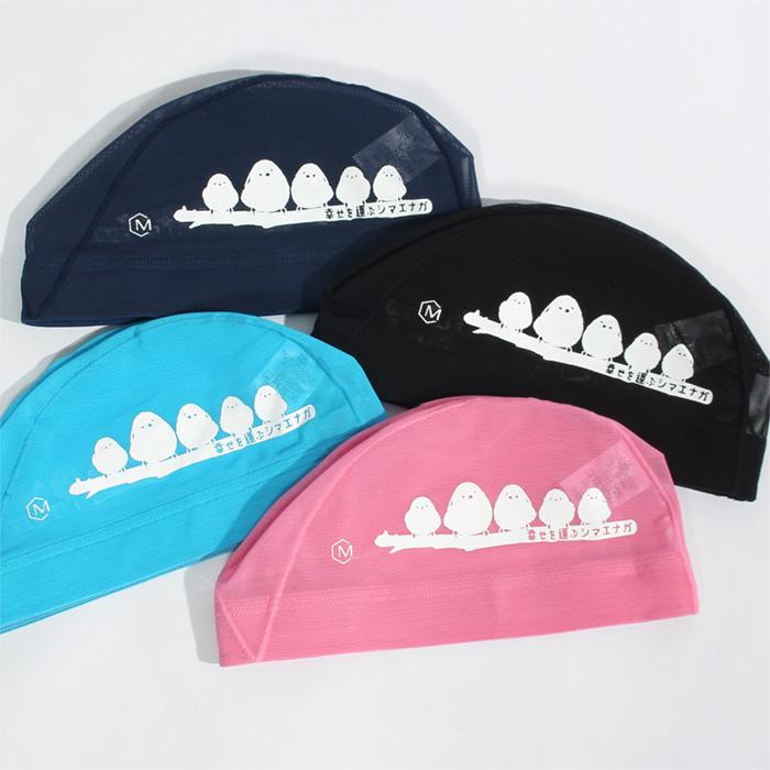 MIHORO オリジナルデザイン メッシュキャップ /スイムキャップ/子供用