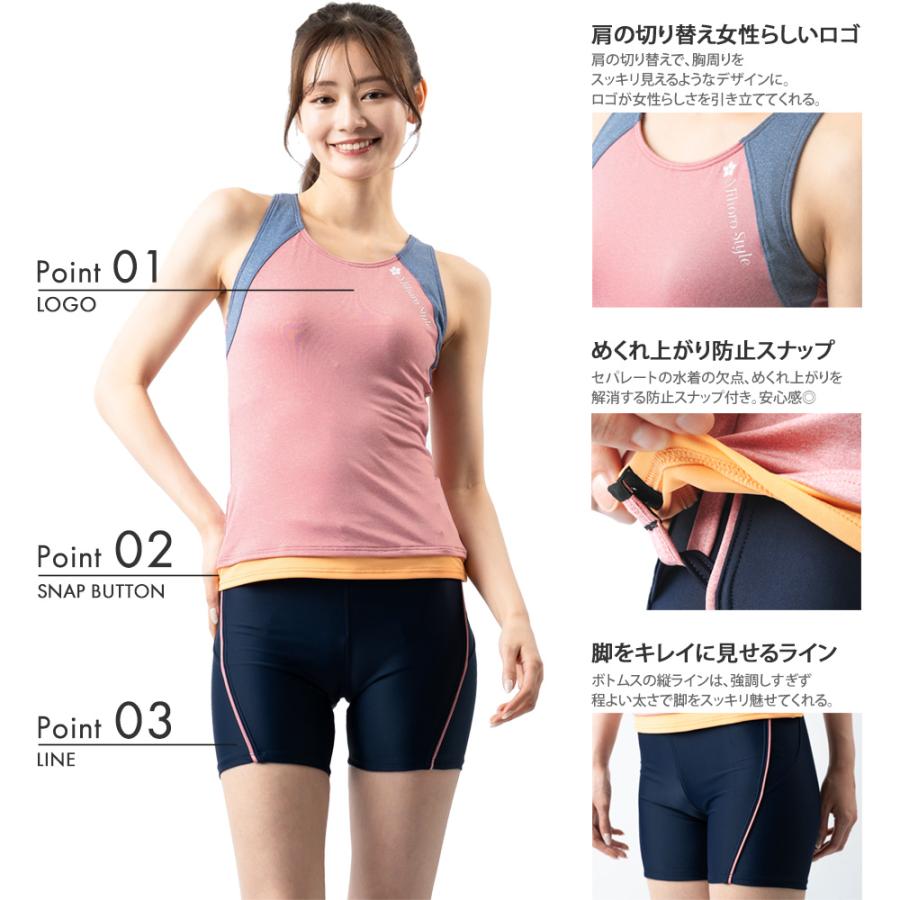 mihoro style（ミホロスタイル） レディース フィットネス水着