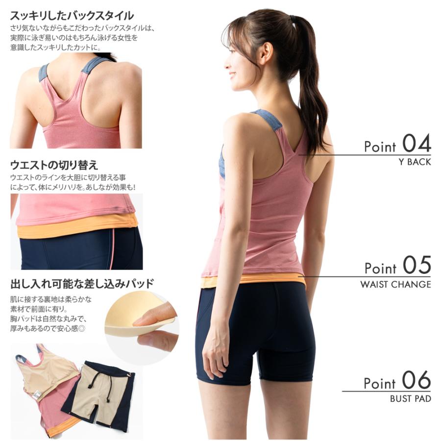 mihoro style（ミホロスタイル） レディース フィットネス水着