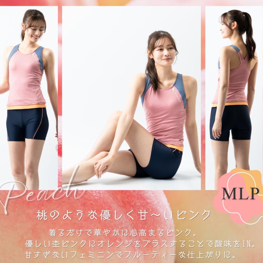 mihoro style（ミホロスタイル） レディース フィットネス水着