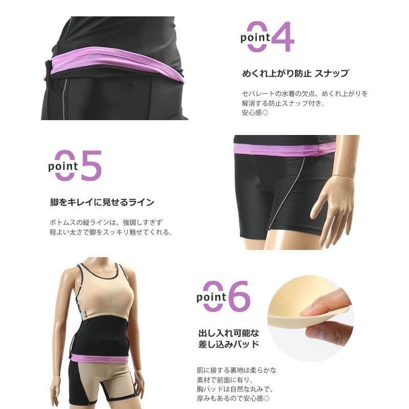 新色発売記念 クーポン使って500円off レディース フィットネス水着 セパレート 女性 Mihoro Style ミホロスタイル Palette パレット 316 001 4 Mihoro Lsw001 水泳専門店mihoro 通販 Yahoo ショッピング
