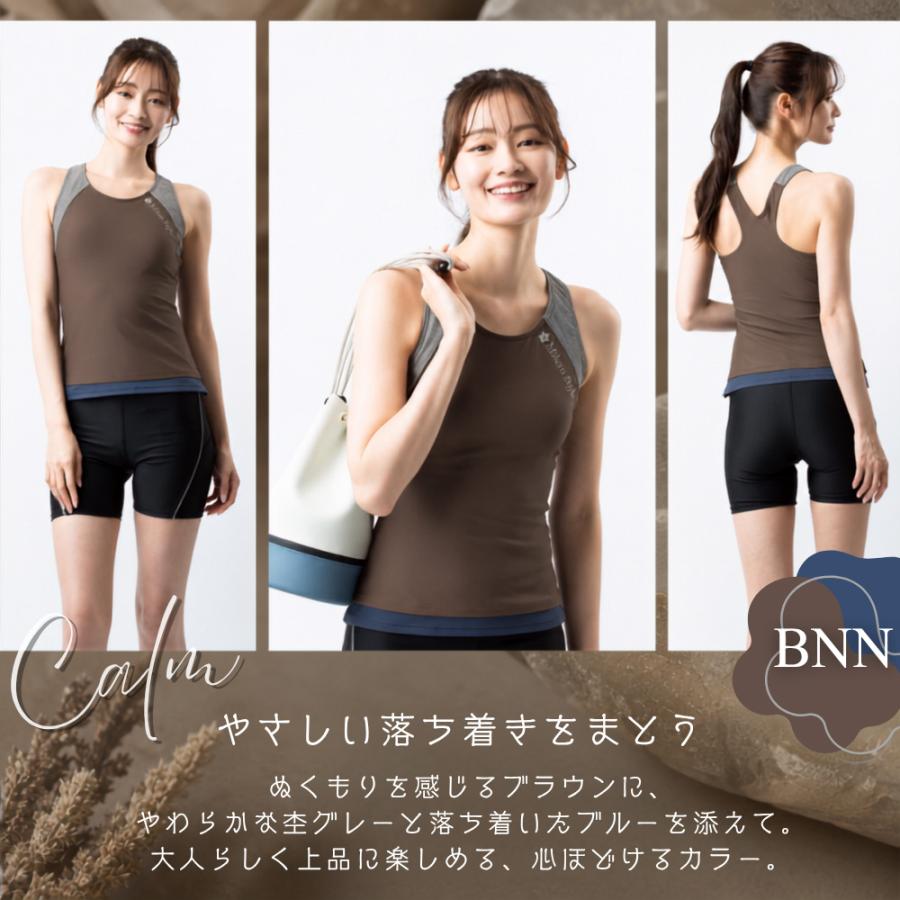 mihoro style（ミホロスタイル） レディース フィットネス水着