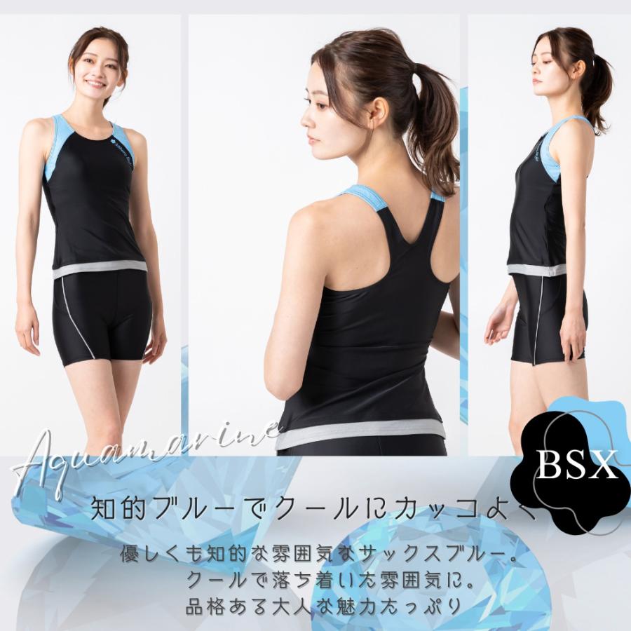 週末限定　新品未使用 Riコレクション セパレート水着　XL ブラック/グレー 楽天市場】レディース フィットネス水着 セパレート／フルジップ