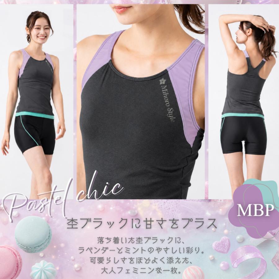 mihoro style（ミホロスタイル） レディース フィットネス水着