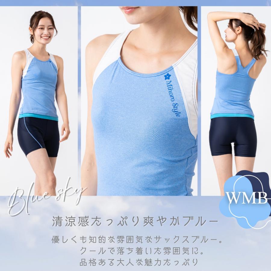 mihoro style レディース フィットネス水着 セパレート ミホロ mihoro style レディース フィットネス水着 セパレート ミホロ