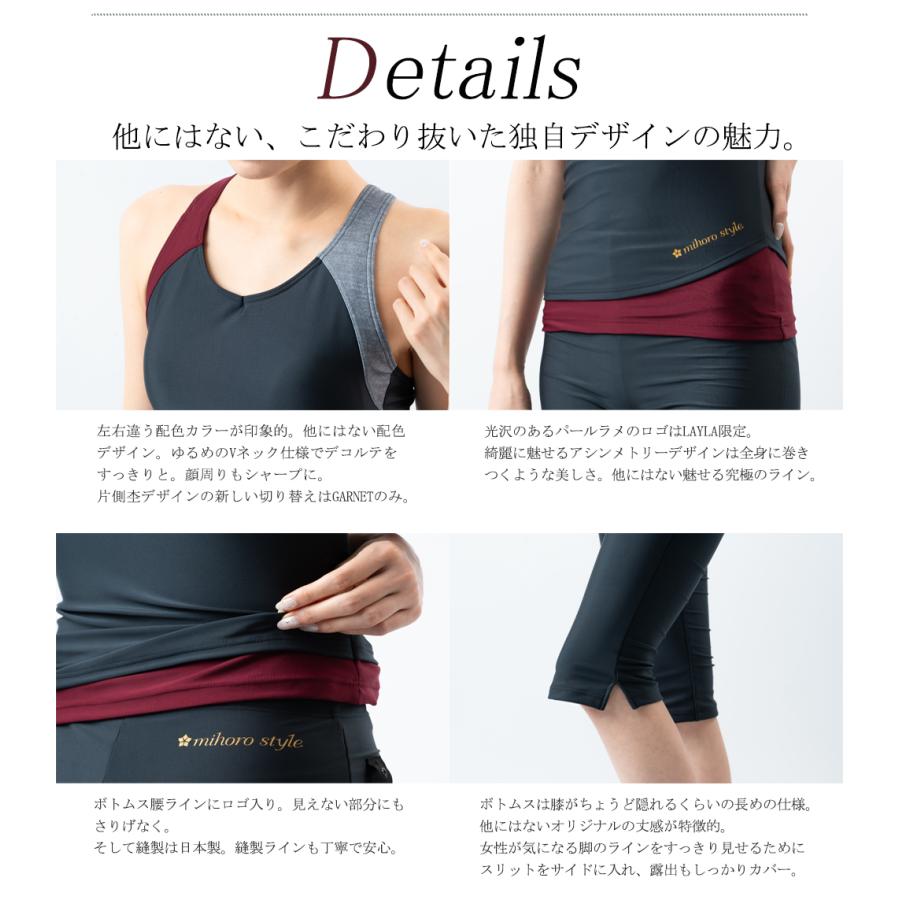 mihoro style ☆【新色GARNETを購入で同色キャッププレゼント mihoro style ☆【新色GARNETを購入で同色キャッププレゼント