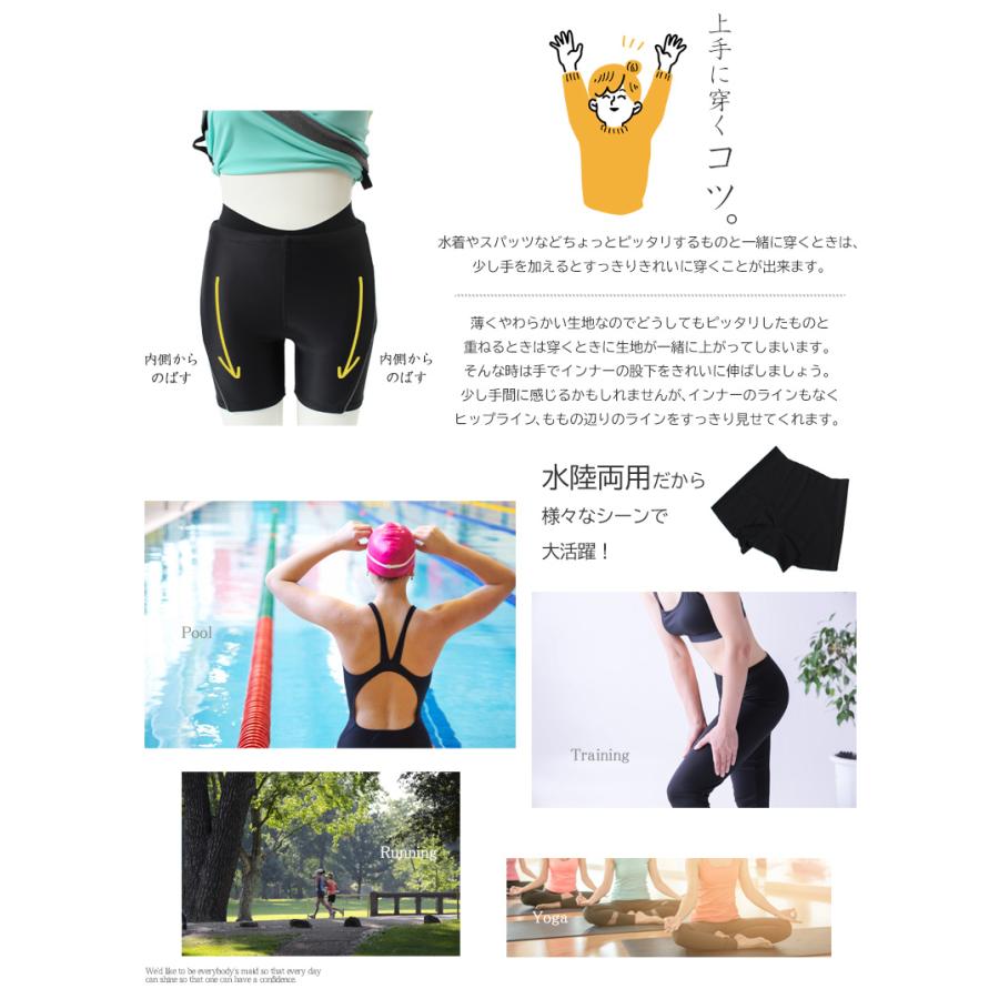 未使用　タグ付 SUGOi パット　ショーツ　レディース　M RSE Short 未使用 タグ付 SUGOi パット ショーツ レディース M RSE Short 未使用