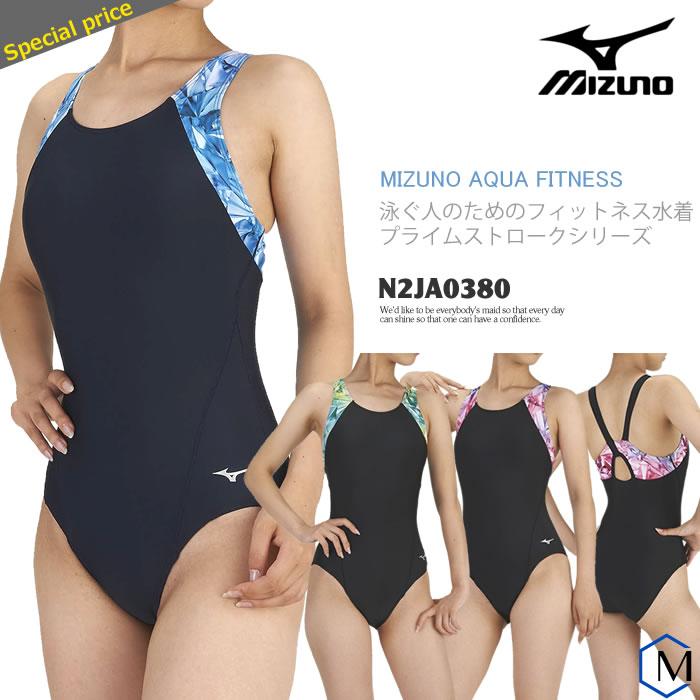 レディース フィットネス水着 ワンピース Mizuno ミズノ N2ja0380 N2ja0380 水泳専門店mihoro 通販 Yahoo ショッピング