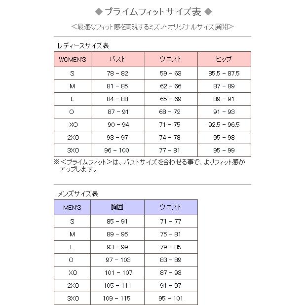 レディース フィットネス水着 ワンピース 女性 Mizuno ミズノ N2ja01 N2ja01 水泳専門店mihoro 通販 Yahoo ショッピング