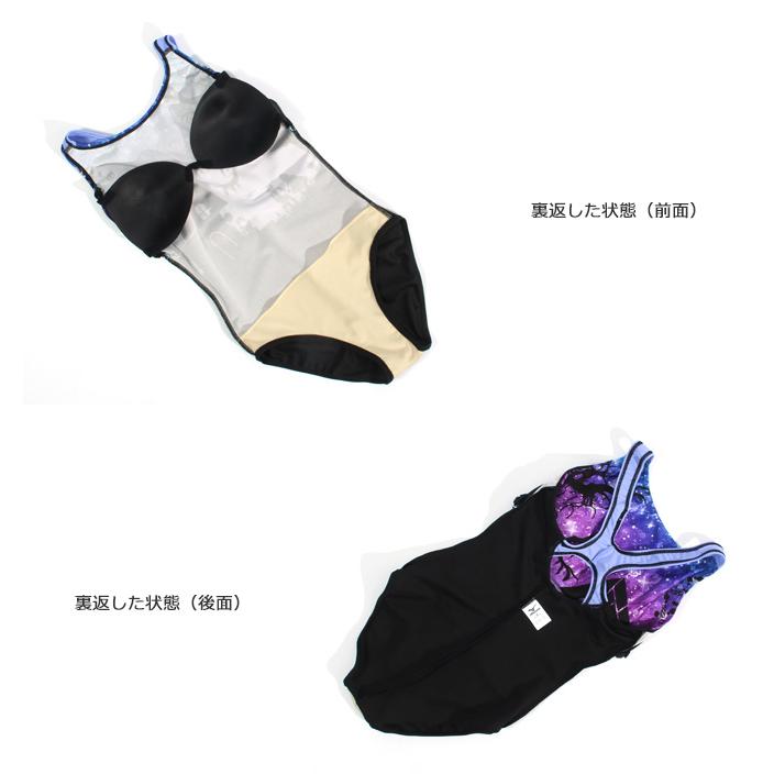 MIZUNO（ミズノ） レディース レーシングフィットネス水着 ワンピース
