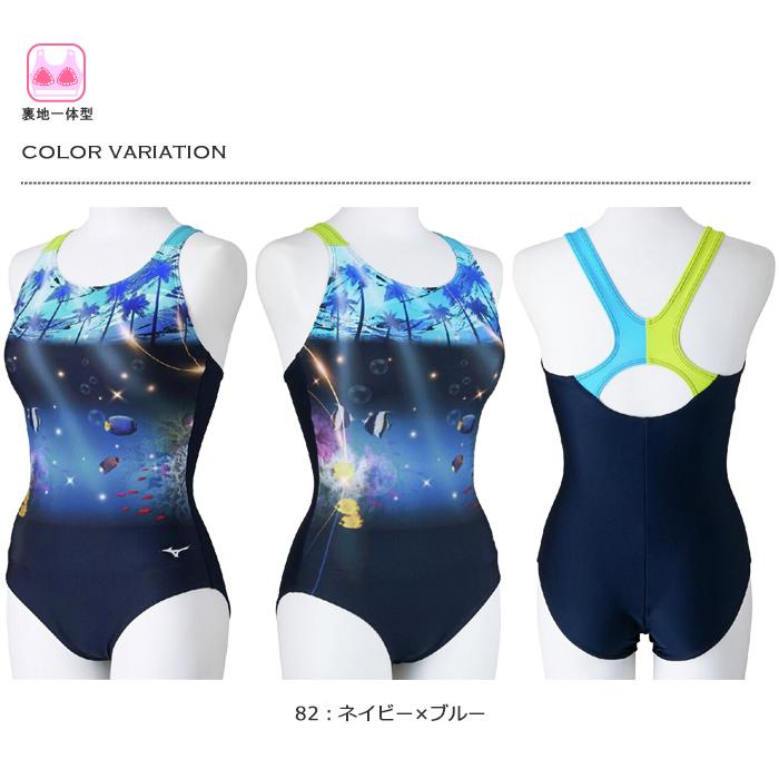 MIZUNO（ミズノ） レディース レーシングフィットネス水着 ワンピース