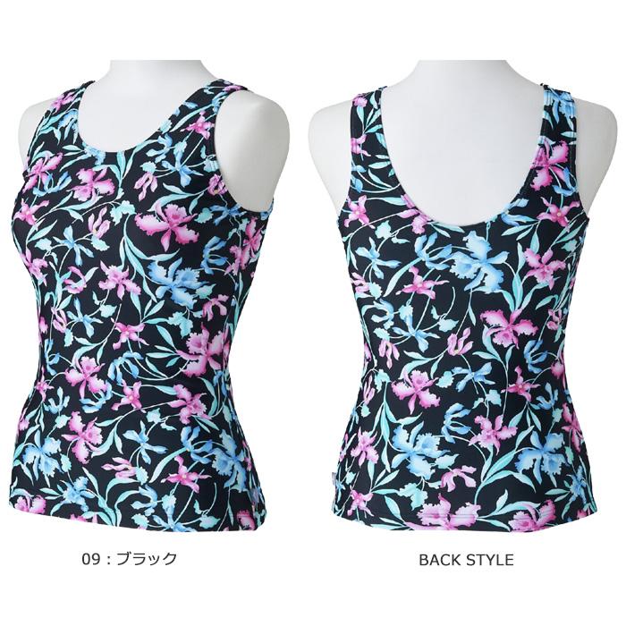 MIZUNO（ミズノ） レディース フィットネス水着 トップス単品 N2JAC871