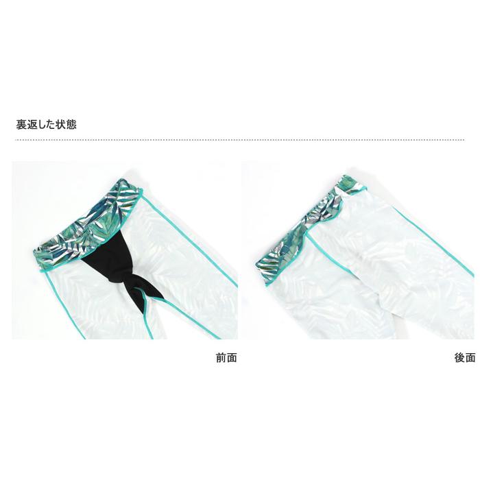 MIZUNO（ミズノ） レディース フィットネス水着 ボトムス単品 N2JB1884