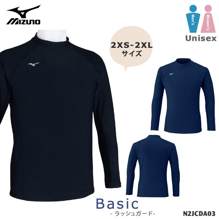 水着・ラッシュガード GX MIZUNO（ミズノ） メンズ レディース 男女兼用 フィットネス水着