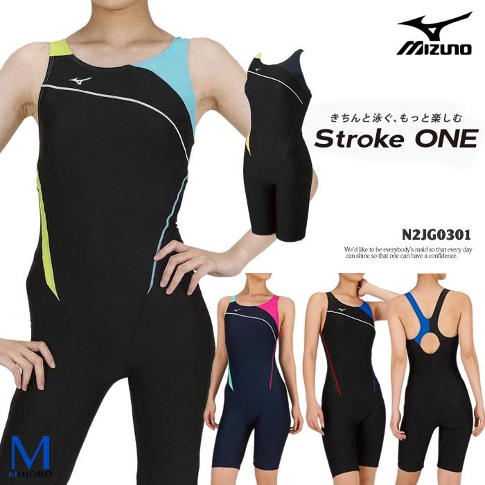 レディース レーシングフィットネス水着 オールインワン Mizuno ミズノ N2jg0301 N2jg0301 水泳専門店mihoro 通販 Yahoo ショッピング