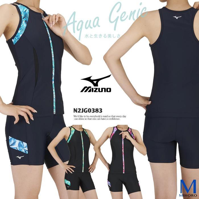 レディース フィットネス水着 セパレート Mizuno ミズノ N2jg03 特別価格につき交換返品不可 N2jg03 水泳専門店mihoro 通販 Yahoo ショッピング