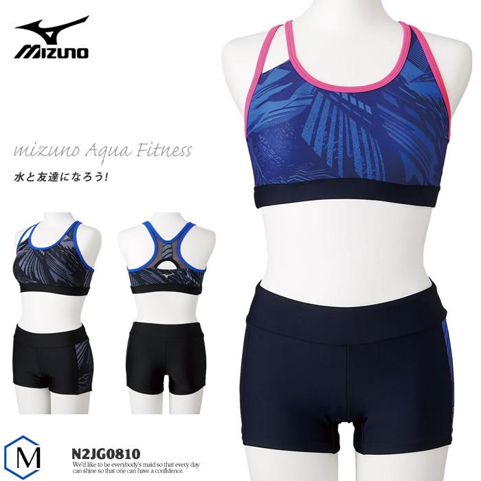 レディース フィットネス水着 セパレート Mizuno ミズノ Nkps No N2jg0810 特別価格につき交換返品不可 N2jg0810 水泳専門店mihoro 通販 Yahoo ショッピング