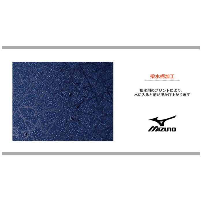 MIZUNO（ミズノ） レディース レーシングフィットネス水着