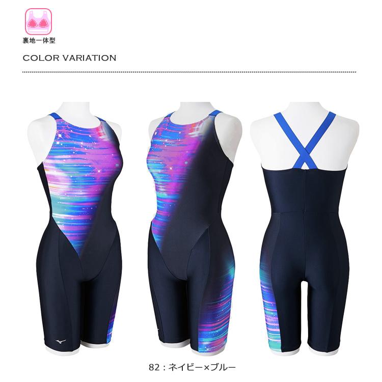MIZUNO（ミズノ） レディース レーシングフィットネス水着