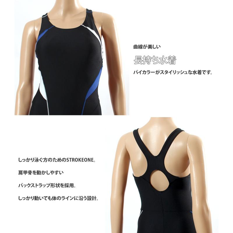 MIZUNO（ミズノ） レディース レーシングフィットネス水着