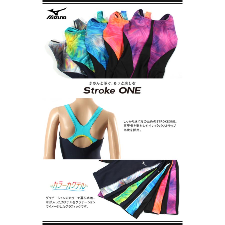 MIZUNO（ミズノ） レディース オールインワン [NKPS_NO] N2JGB313